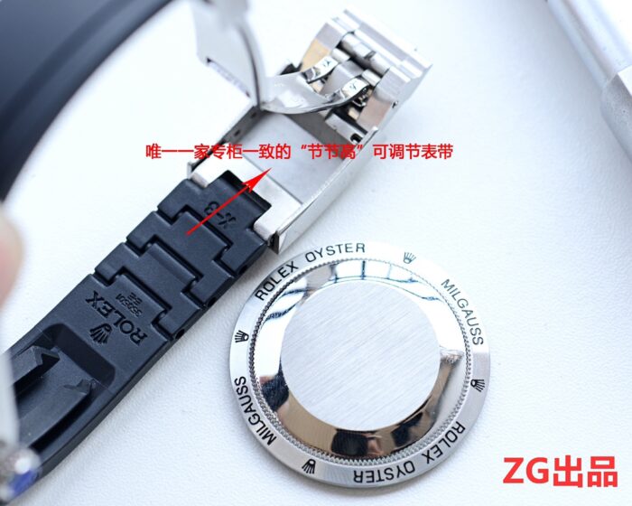 ロレックスコピー ミルガウス 21600振動 オートマティック(自動巻き) - 画像 (6)