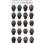 フランク・ミュラー コピーヴァンガード カーボン V45SCDT CARBON - 画像 (11)