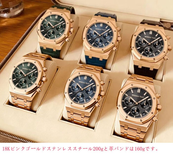 オーデマピゲロイヤル オークコピー26240ORナイトブルー革バンド加重版160g - 画像 (2)